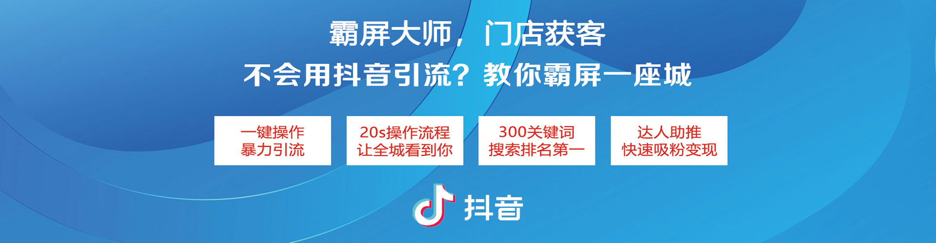 五股sem广告