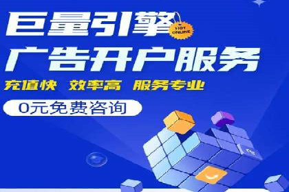 揭秘百度竞价广告：实战案例分析及优化策略