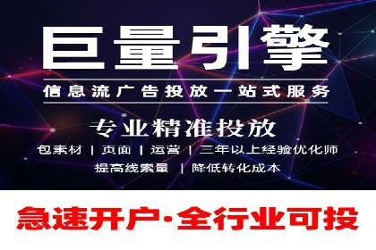 成功案例分享：百度竞价开户后的业绩增长